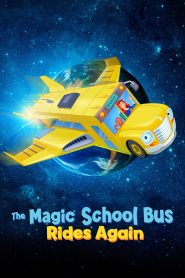 جميع حلقات The Magic School Bus Rides Again مدبلجة