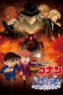 فيلم Detective Conan: Haibara Ai Monogatari مترجم